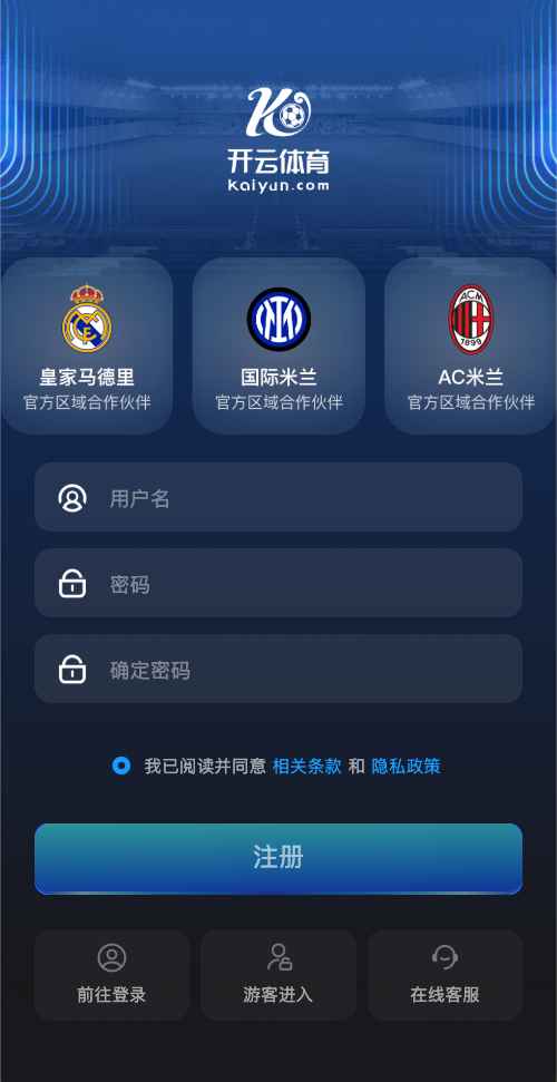 开云体育网页版登录入口